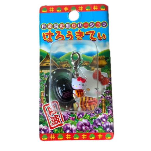 RARE Hello Kitty Vintage Keyring PRICE FIRM 💥 - Picture 1 of 4